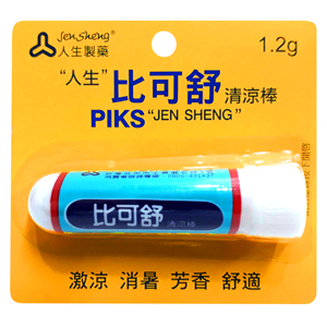 Medsoon | 化工速配